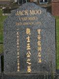 image of grave number 940120